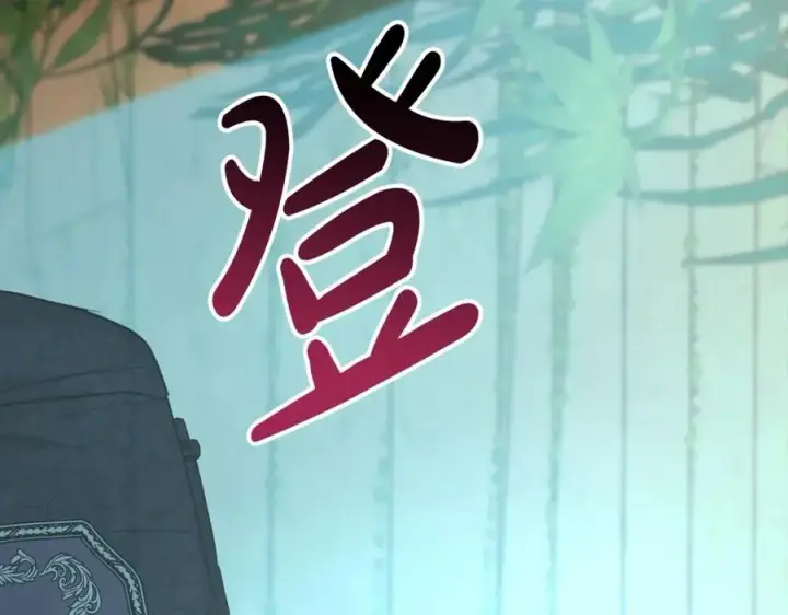 《我在死敌家当团宠》第34话 我爱你图62