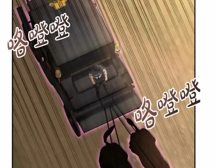《我在死敌家当团宠》第34话 我爱你图82