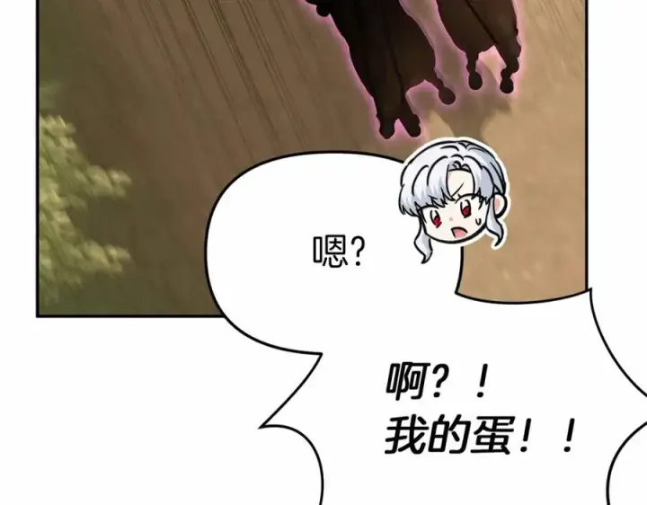 《我在死敌家当团宠》第34话 我爱你图83
