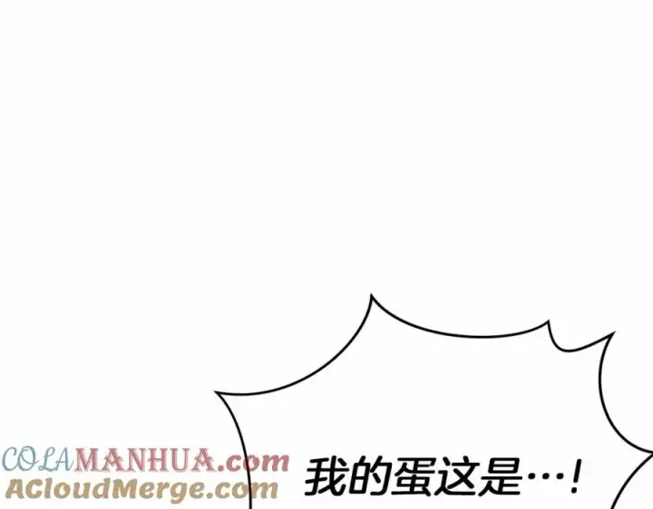 《我在死敌家当团宠》第34话 我爱你图85