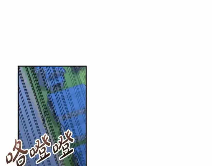 《我在死敌家当团宠》第34话 我爱你图94