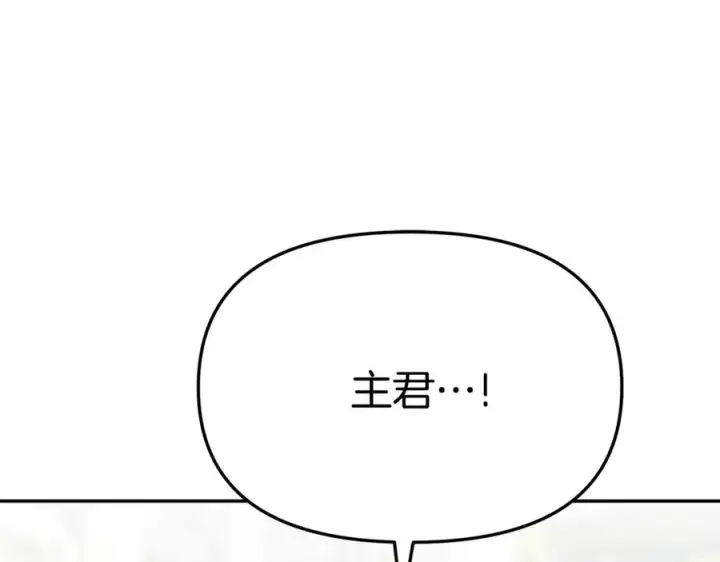 《我在死敌家当团宠》第35话 凡事都有理由图103