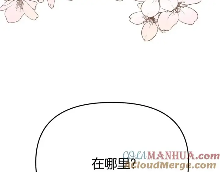 《我在死敌家当团宠》第35话 凡事都有理由图113