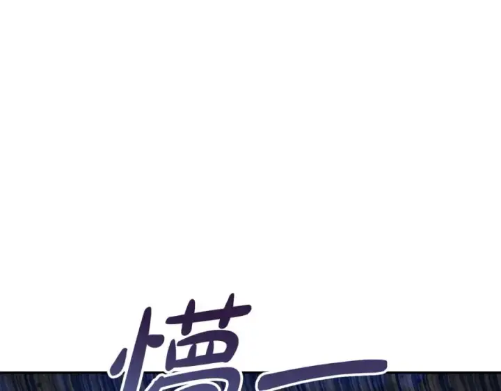 《我在死敌家当团宠》第35话 凡事都有理由图116