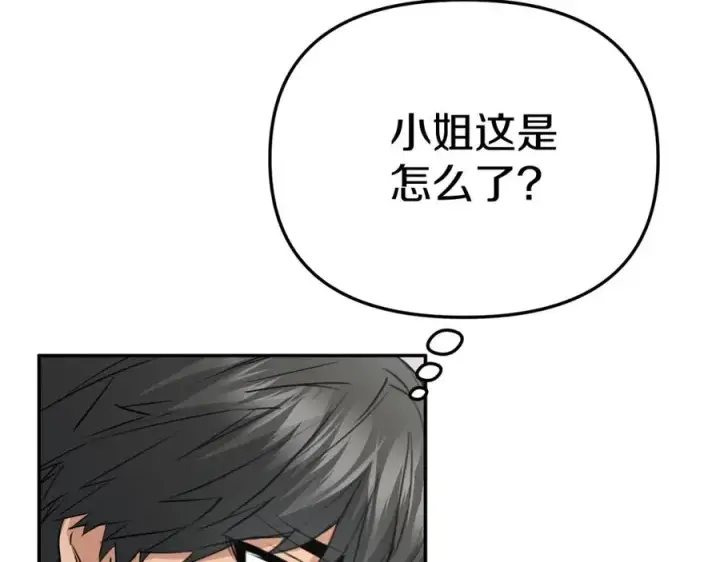 《我在死敌家当团宠》第35话 凡事都有理由图119