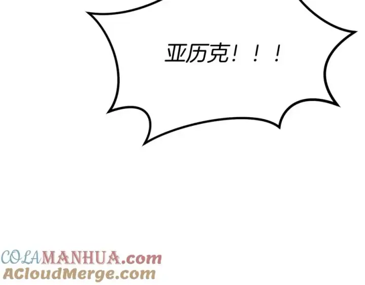 《我在死敌家当团宠》第35话 凡事都有理由图125