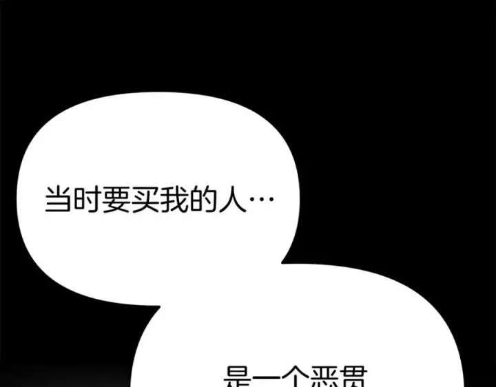 《我在死敌家当团宠》第35话 凡事都有理由图146