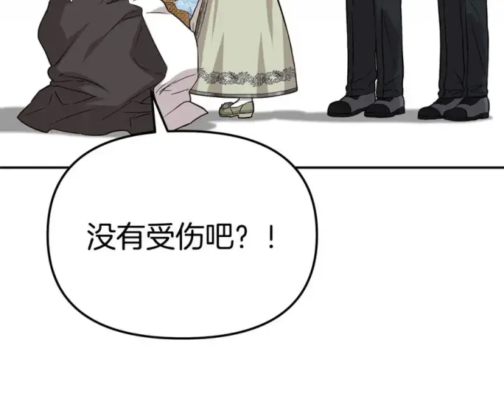 《我在死敌家当团宠》第35话 凡事都有理由图15