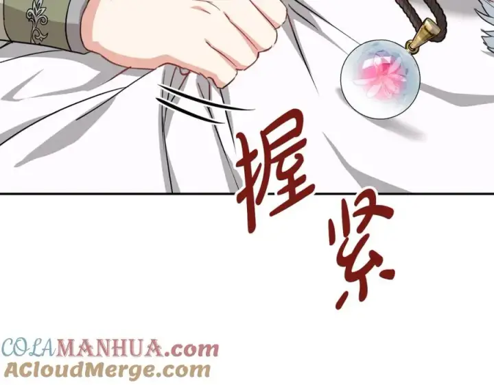 《我在死敌家当团宠》第35话 凡事都有理由图161
