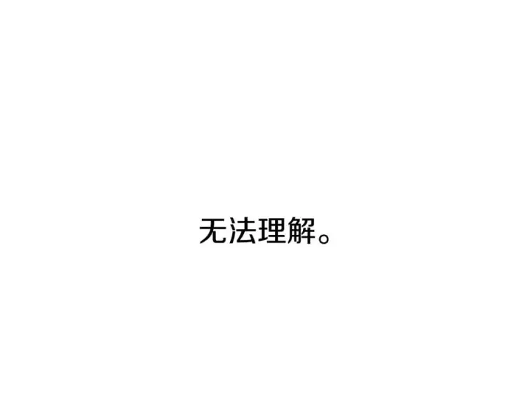 《我在死敌家当团宠》第35话 凡事都有理由图162