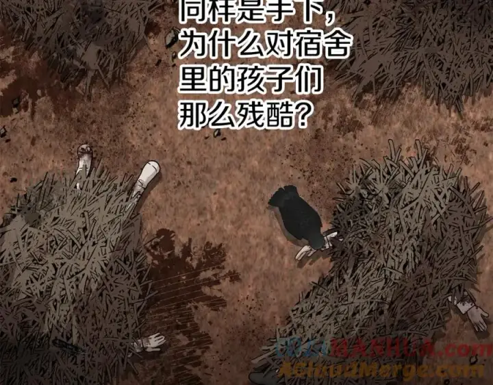 《我在死敌家当团宠》第35话 凡事都有理由图165