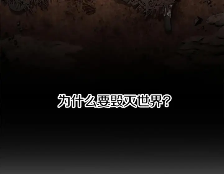 《我在死敌家当团宠》第35话 凡事都有理由图166