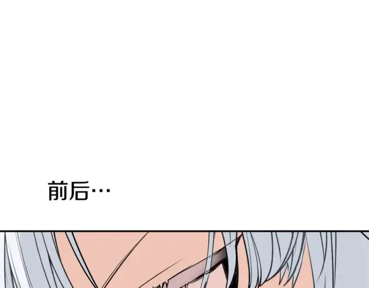 《我在死敌家当团宠》第35话 凡事都有理由图168