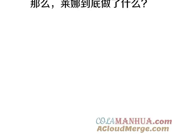 《我在死敌家当团宠》第35话 凡事都有理由图173