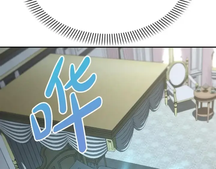 《我在死敌家当团宠》第35话 凡事都有理由图179