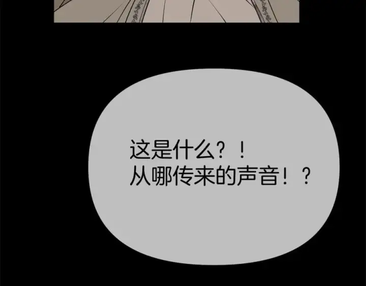 《我在死敌家当团宠》第35话 凡事都有理由图194