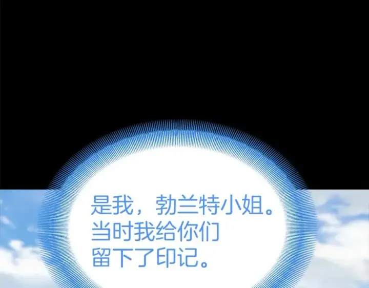 《我在死敌家当团宠》第35话 凡事都有理由图195