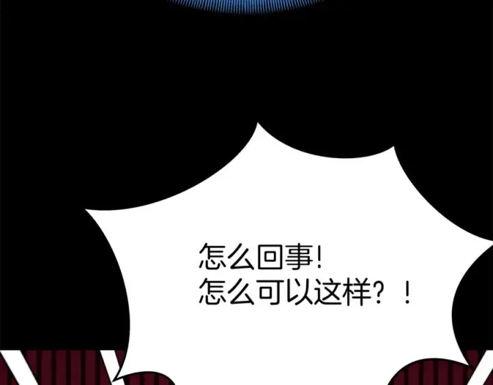 《我在死敌家当团宠》第35话 凡事都有理由图200