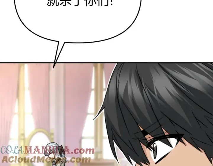 《我在死敌家当团宠》第35话 凡事都有理由图225