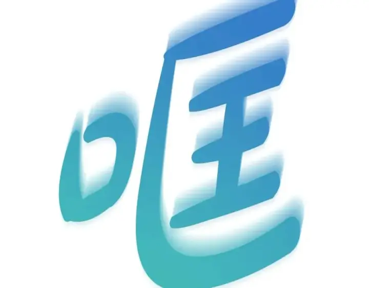 《我在死敌家当团宠》第35话 凡事都有理由图228