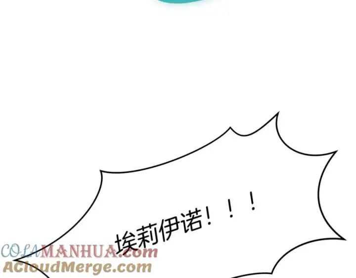 《我在死敌家当团宠》第35话 凡事都有理由图229