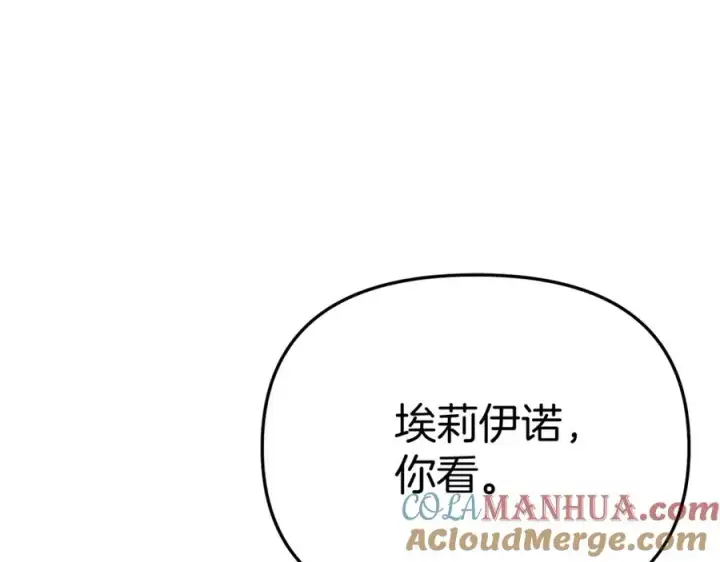 《我在死敌家当团宠》第35话 凡事都有理由图237