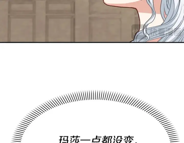 《我在死敌家当团宠》第35话 凡事都有理由图24