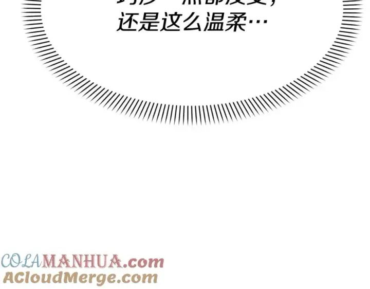 《我在死敌家当团宠》第35话 凡事都有理由图25
