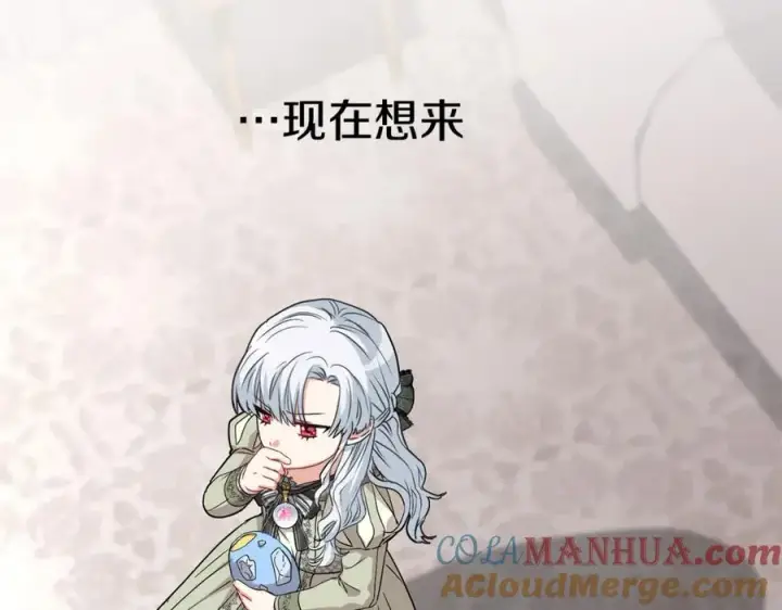 《我在死敌家当团宠》第35话 凡事都有理由图253