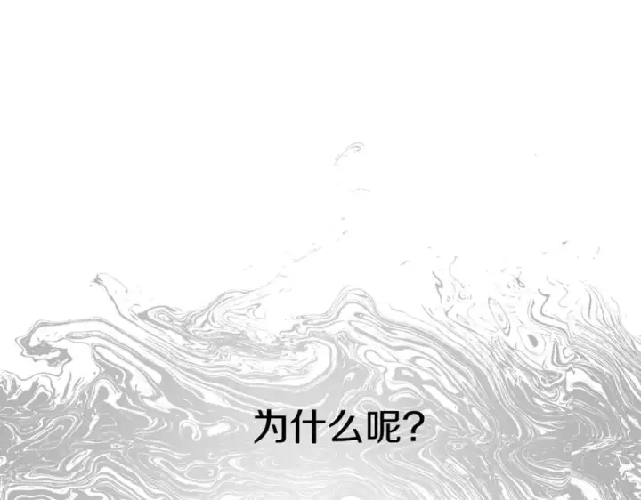 《我在死敌家当团宠》第35话 凡事都有理由图255