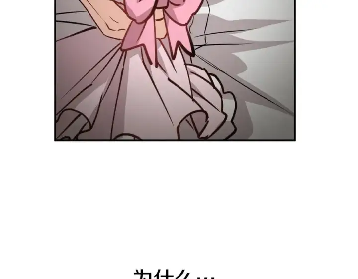 《我在死敌家当团宠》第35话 凡事都有理由图259