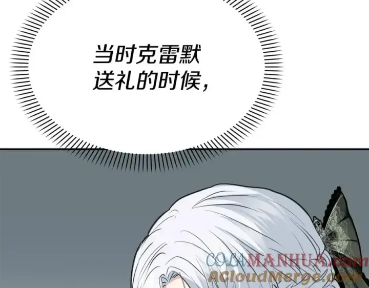 《我在死敌家当团宠》第35话 凡事都有理由图265