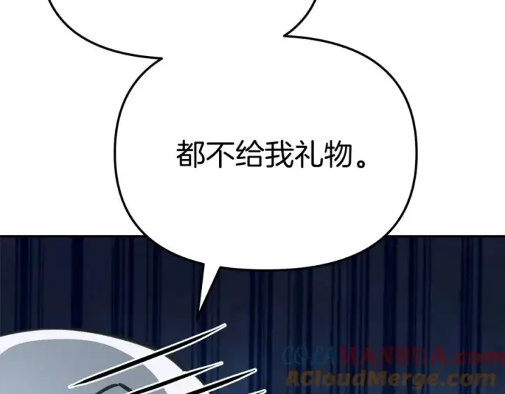 《我在死敌家当团宠》第35话 凡事都有理由图269