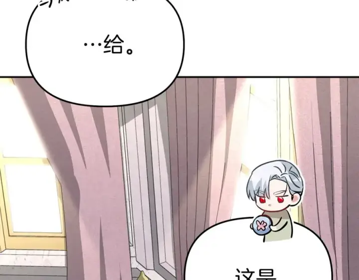 《我在死敌家当团宠》第35话 凡事都有理由图274