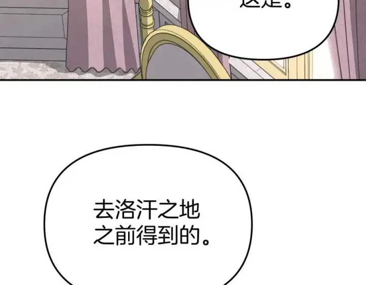 《我在死敌家当团宠》第35话 凡事都有理由图275