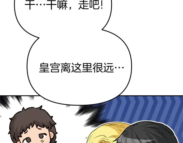 《我在死敌家当团宠》第35话 凡事都有理由图282