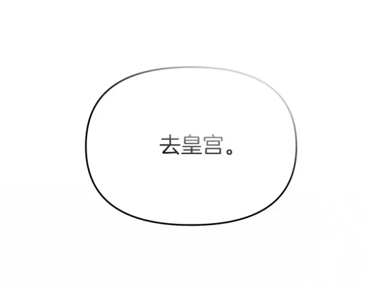 《我在死敌家当团宠》第35话 凡事都有理由图288