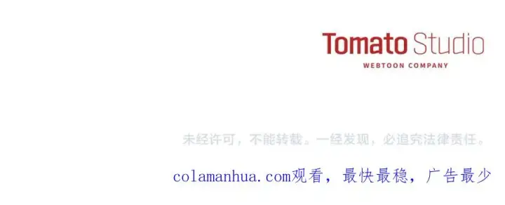 《我在死敌家当团宠》第35话 凡事都有理由图292