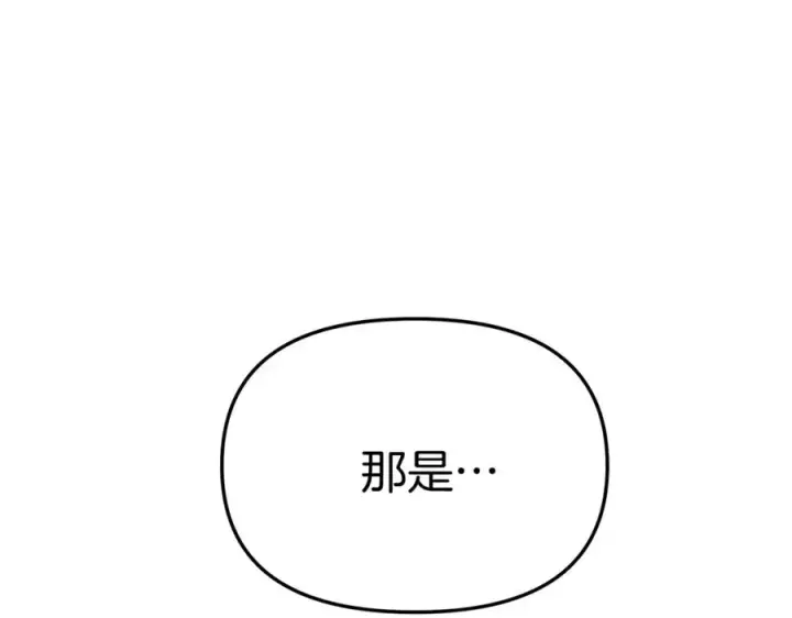 《我在死敌家当团宠》第35话 凡事都有理由图43