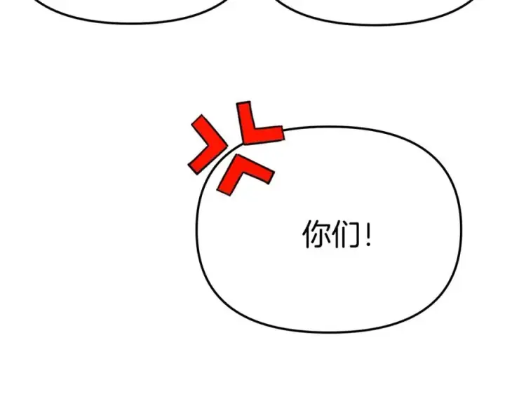 《我在死敌家当团宠》第35话 凡事都有理由图55