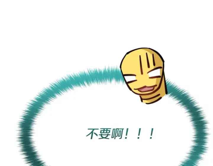 《我在死敌家当团宠》第35话 凡事都有理由图59