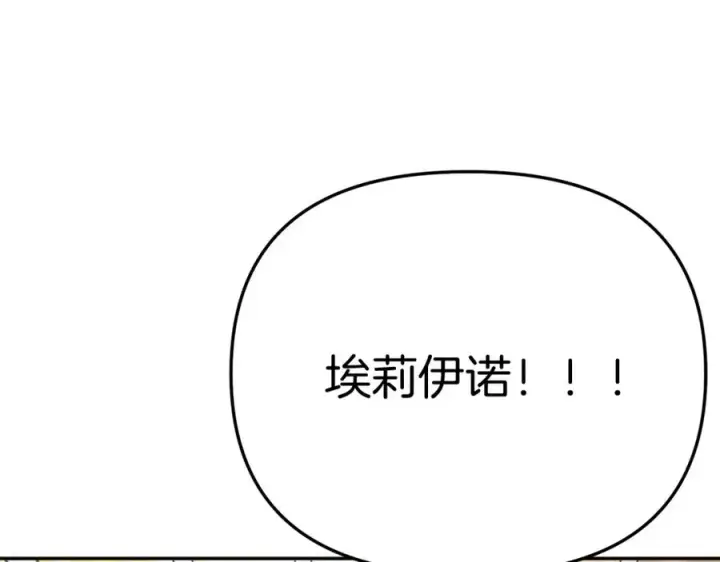 《我在死敌家当团宠》第35话 凡事都有理由图6