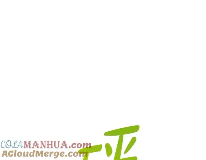 《我在死敌家当团宠》第35话 凡事都有理由图61