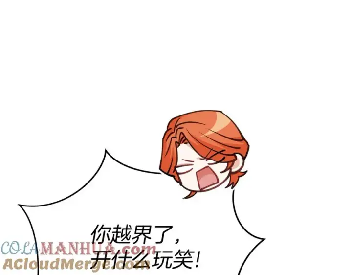 《我在死敌家当团宠》第35话 凡事都有理由图65