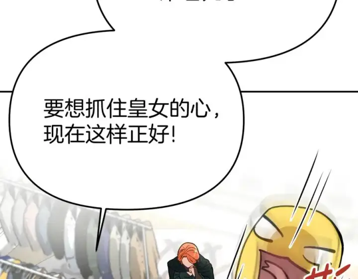 《我在死敌家当团宠》第35话 凡事都有理由图67