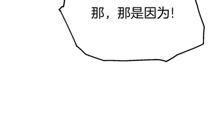 《我在死敌家当团宠》第35话 凡事都有理由图75