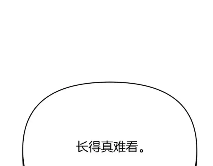 《我在死敌家当团宠》第35话 凡事都有理由图90