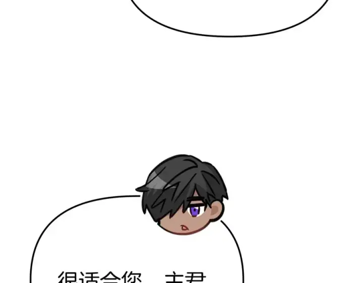 《我在死敌家当团宠》第35话 凡事都有理由图99