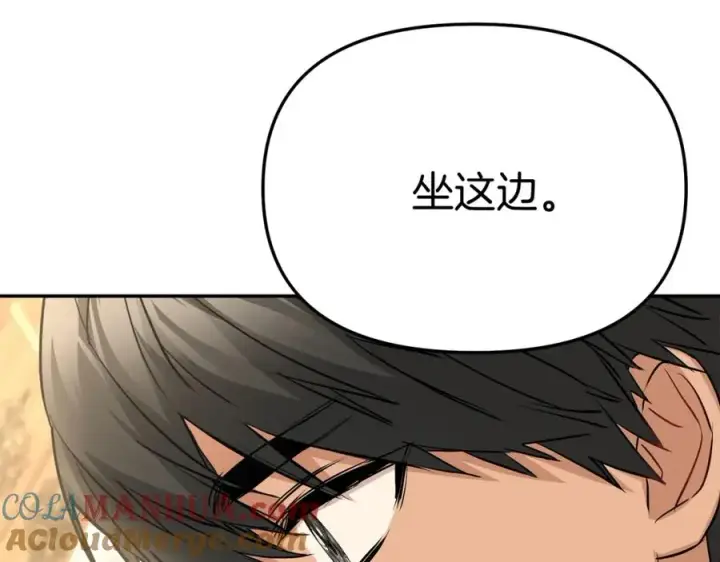 《我在死敌家当团宠》第36话 来者不善图117