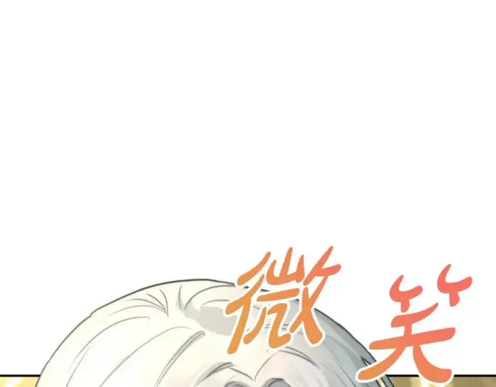 《我在死敌家当团宠》第36话 来者不善图119